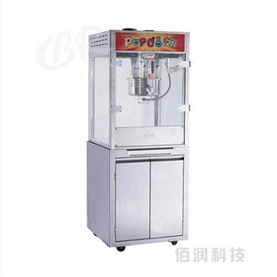 Stand Up Popcorn Machine